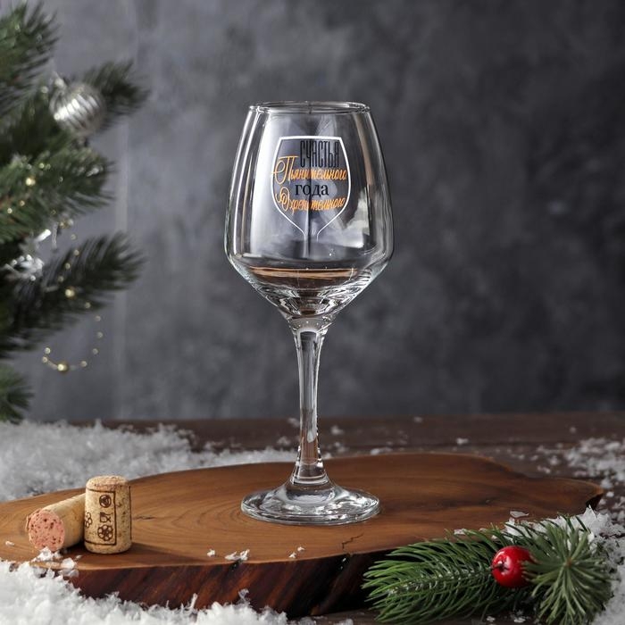 Бокал для вина «Счастья Пьянительного» 350 мл., деколь Бокал для вина «Счастья Пьянительного» 350 мл., деколь