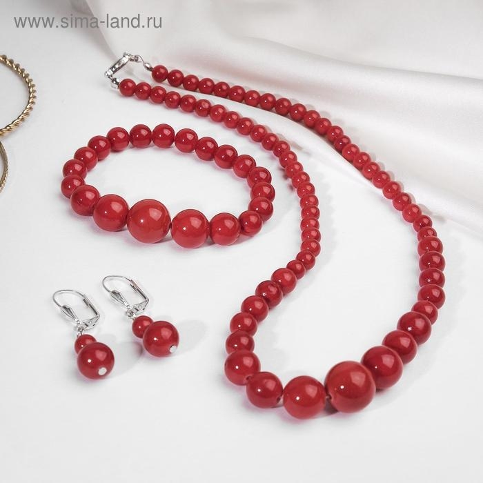 Набор 3 предмета: серьги, бусы, браслет Набор 3 предмета: серьги, бусы, браслет "Коралл" шар