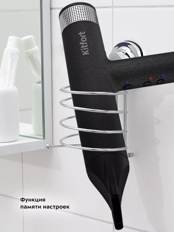 Фен для волос КТ-3239 - 2000 Вт - 3 скорости