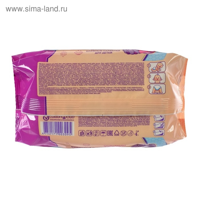 Влажные салфетки Aura Ultra Comfort, для детей, 200 шт. Влажные салфетки Aura Ultra Comfort, для детей, 200 шт.