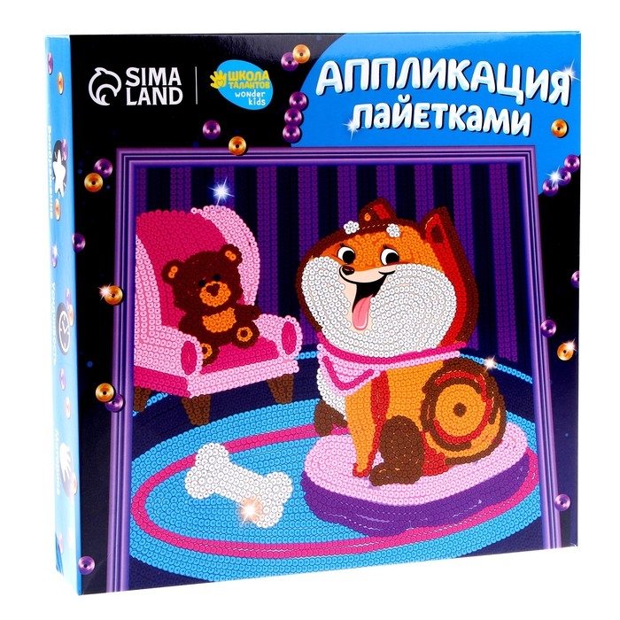 Аппликация пайетками для детей и раскраска - наклейки «Улыбки», набор для творчества