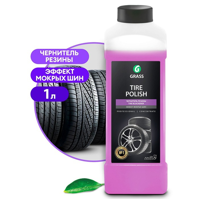 Полироль шин Grass Tire Polish, 1 л Полироль шин Grass Tire Polish, 1 л