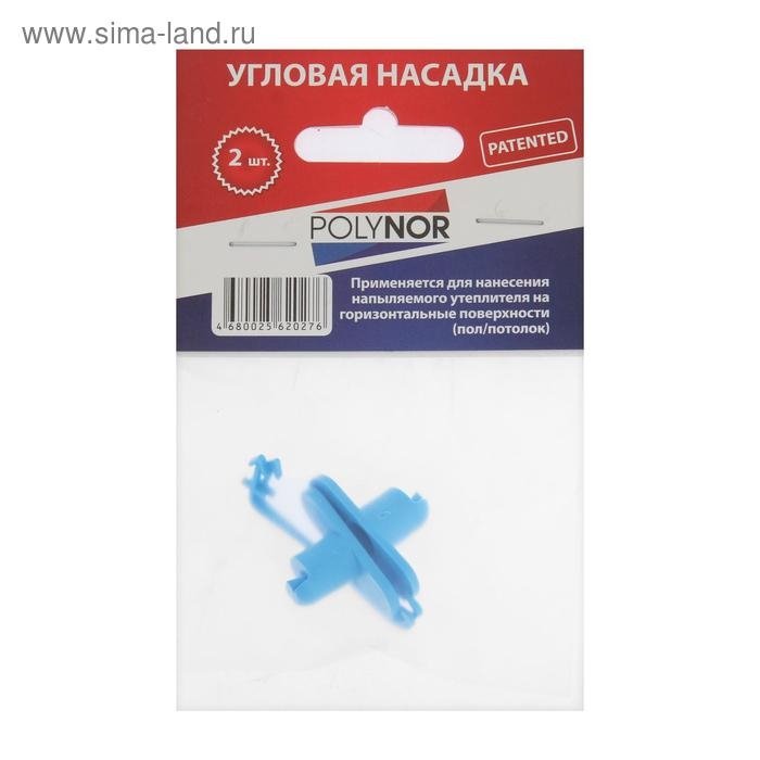 Сопло веерное-угловое POLYNOR, с функциями адаптации Сопло веерное-угловое POLYNOR, с функциями адаптации