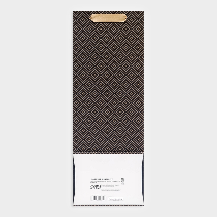 Пакет ламинированный под бутылку "Подарок",13 х 36 х 10 см