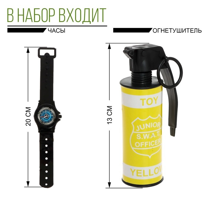 Набор полицейского «Спецназ», с жилетом, 8 предметов Набор полицейского «Спецназ», с жилетом, 8 предметов