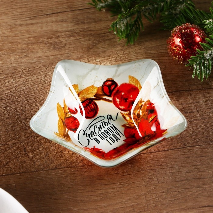 Соусник стеклянный Дорого внимание «Счастья в Новом году», 10,8 х 10,3 см Соусник стеклянный Дорого внимание «Счастья в Новом году», 10,8 х 10,3 см