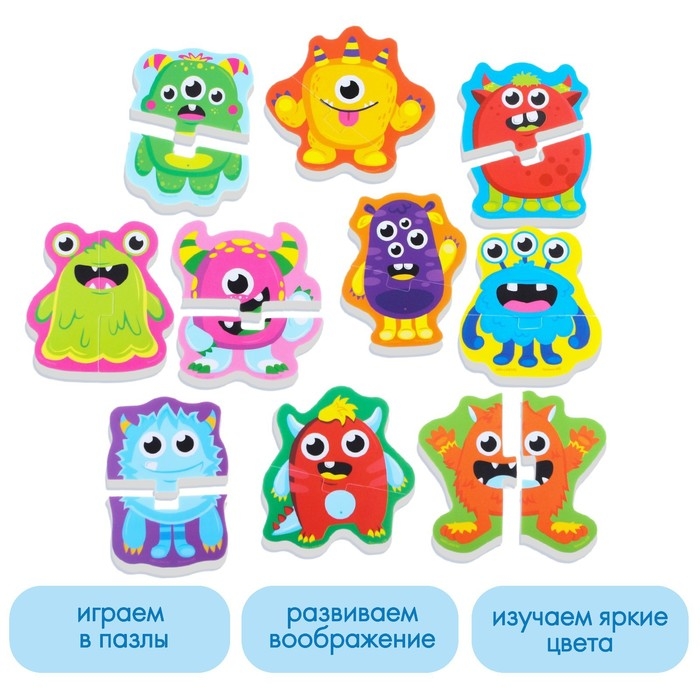 Мягкий пазл для малышей «Монстрики», 10 пазлов, Крошка Я Мягкий пазл для малышей «Монстрики», 10 пазлов, Крошка Я