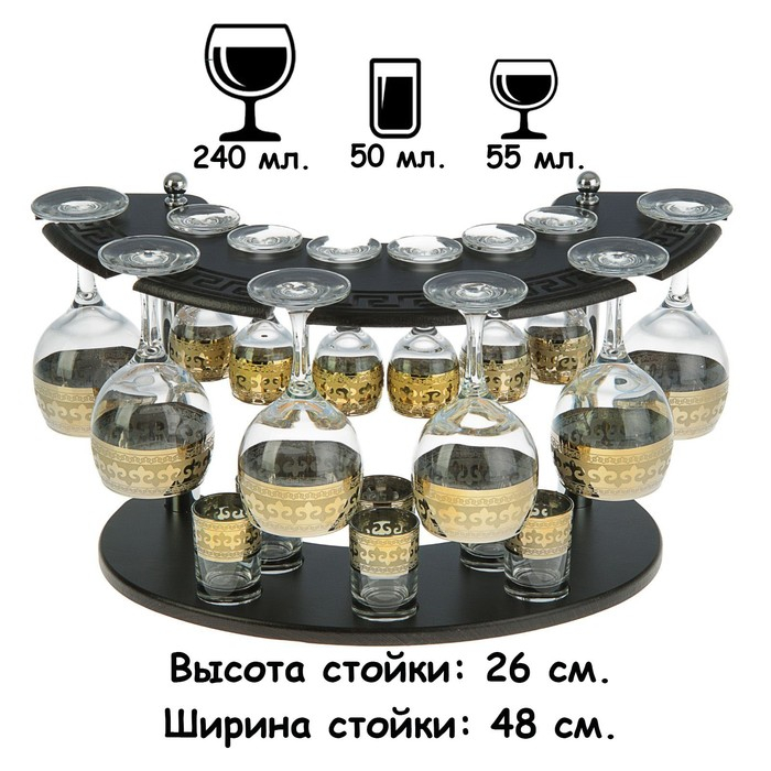 Мини-бар 18 предметов вино, византия, темный 240/55/50 мл Мини-бар 18 предметов вино, византия, темный 240/55/50 мл