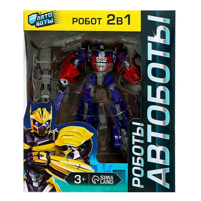 Робот «Автобот», трансформируется, с оружием, цвет синий Робот «Автобот», трансформируется, с оружием, цвет синий