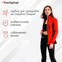 Куртка разминочная ONLYTOP woman, р. 52