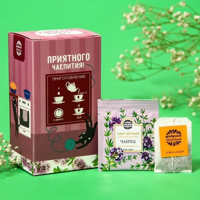 Чай чёрный &laquo;Не бабушка, а мечта&raquo;, вкус: чабрец, 25 пакетиков х 1,8 г