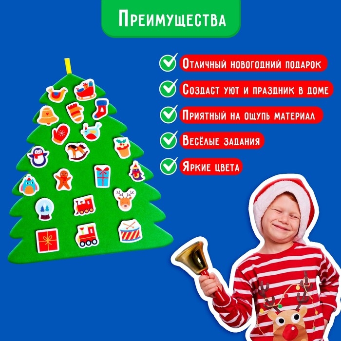 Новогодние фанты из фетра «Ёлочка» 20 фантов