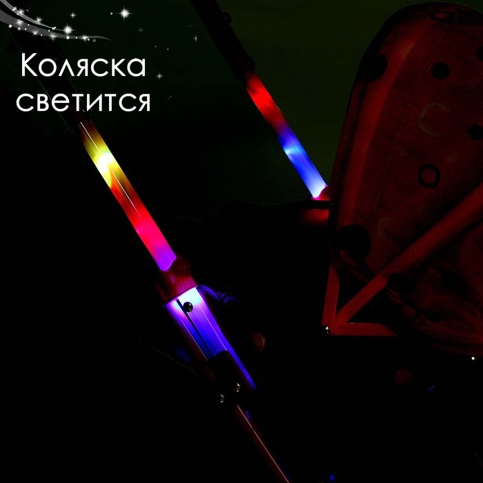 Коляска универсальная для кукол, со светом, металлический каркас Коляска универсальная для кукол, со светом, металлический каркас