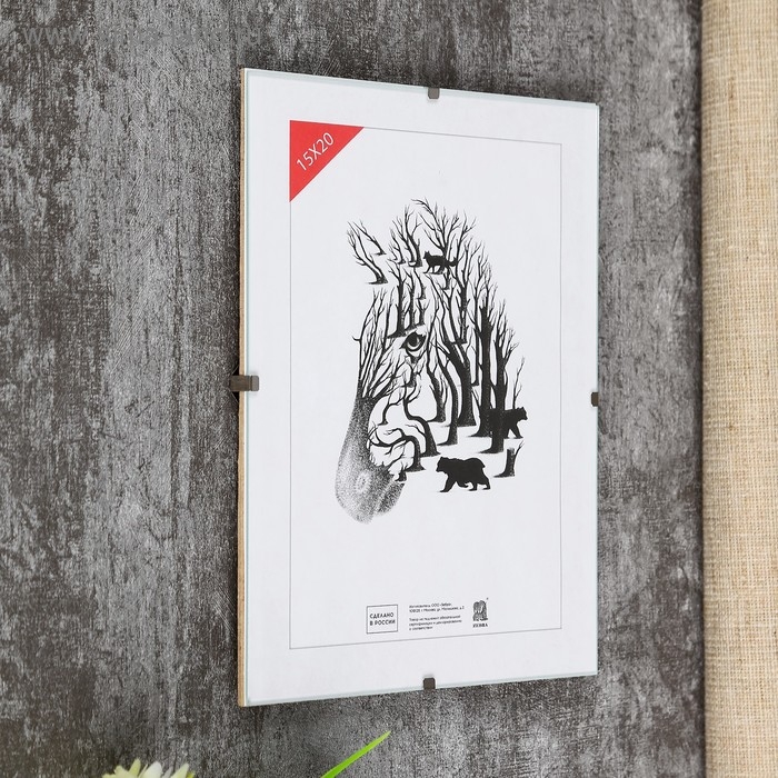 Фоторамка 15Х20 см КЛИП стекло Фоторамка 15Х20 см КЛИП стекло