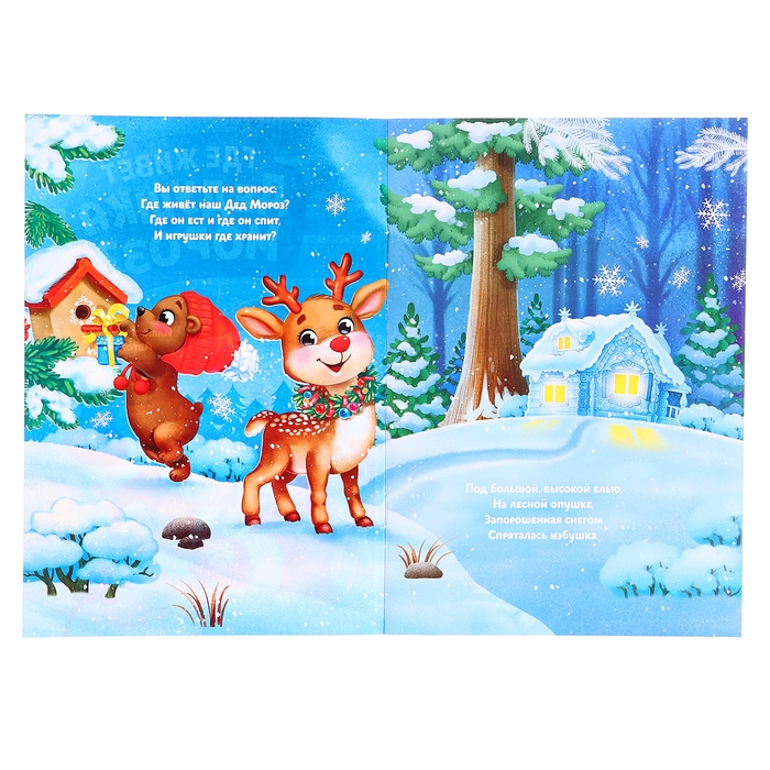 Игровой набор с проектором «Волшебные сказки», свет Игровой набор с проектором «Волшебные сказки», свет