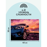 Картина по номерам на картоне «Дрифт на закате», 30 × 40 см, с акриловыми красками и кистями