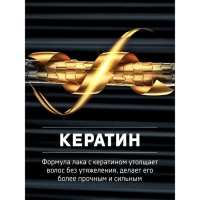 Лак для волос MURE Сверхсильная фиксация 5+ , 225 мл