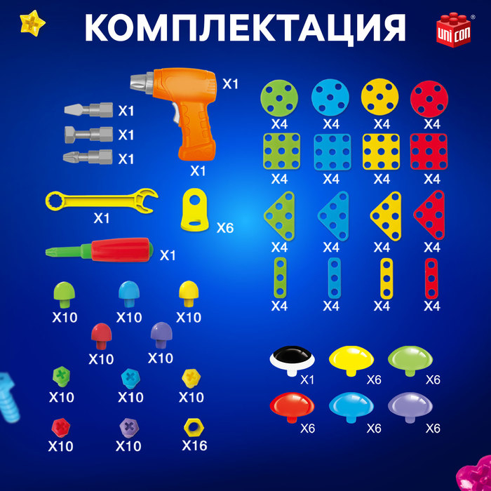 Конструктор винтовой «Конструктики» с шуруповёртом, 224 детали + 8 карточек Конструктор винтовой «Конструктики» с шуруповёртом, 224 детали + 8 карточек