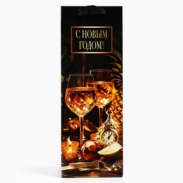 Пакет под бутылку «С Новым годом», бокалы, 13 х 36 х 10 см , Новый год Пакет под бутылку «С Новым годом», бокалы, 13 х 36 х 10 см , Новый год