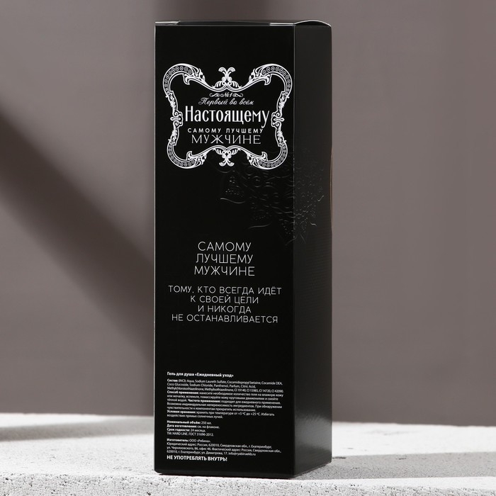Гель для душа во флаконе коньяка «Настоящему мужчине», 250 мл, аромат сандала и бергамота, Новый Год Гель для душа во флаконе коньяка «Настоящему мужчине», 250 мл, аромат сандала и бергамота, Новый Год