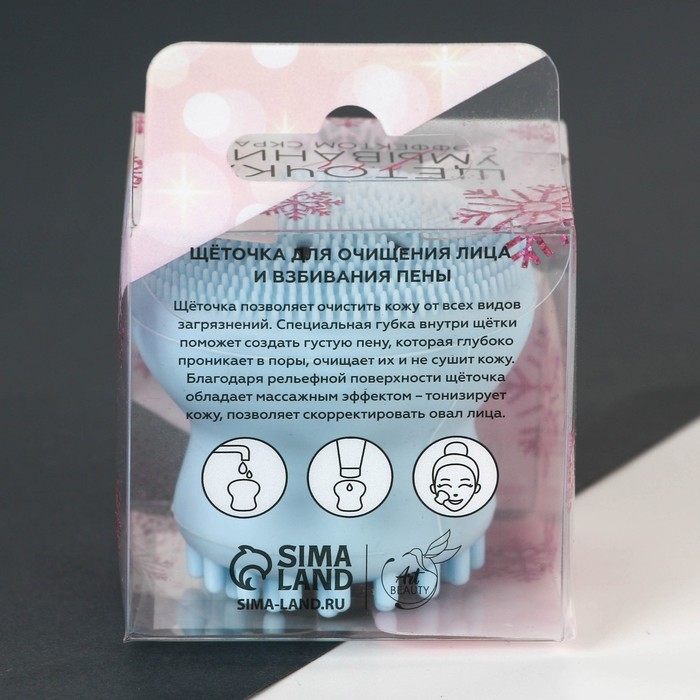 Массажная щетка для лица, для умывания новогодняя «Счастье» на Новый год, 5,5 х 5,5 см. Массажная щетка для лица, для умывания новогодняя «Счастье» на Новый год, 5,5 х 5,5 см.