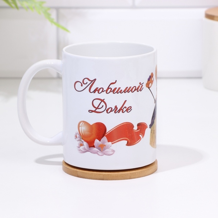 Кружка сублимация Кружка сублимация "Любимой дочке" кукла, c нанесением