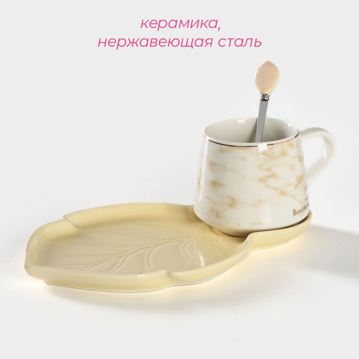 Чайная пара керамическая «Листочек», 3 предмета: чашка 320 мл, блюдце 25,5×16 см, ложка, цвет жёлтый Чайная пара керамическая «Листочек», 3 предмета: чашка 320 мл, блюдце 25,5×16 см, ложка, цвет жёлтый