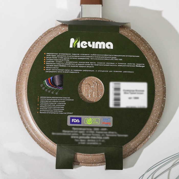 Сковорода блинная «Гранит Brown», d=22 см, пластиковая ручка, антипригарное покрытие, цвет коричневый Сковорода блинная «Гранит Brown», d=22 см, пластиковая ручка, антипригарное покрытие, цвет коричневый