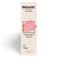 Мультикислотный пилинг 15% для лица Organic Kitchen Блогеры Адэль, 30 мл