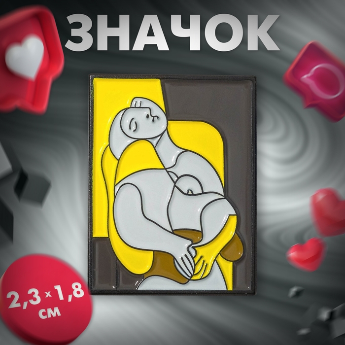 Значок «Искусство» сон, цветной в чёрном металле Значок «Искусство» сон, цветной в чёрном металле