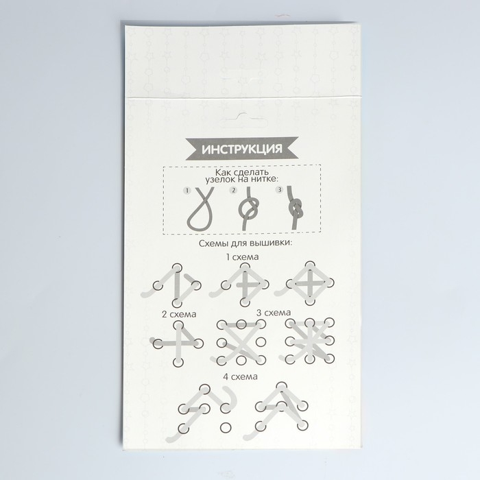 Вышивка пряжей на новый год «Кролик» на картоне, новогодний набор для творчества Вышивка пряжей на новый год «Кролик» на картоне, новогодний набор для творчества