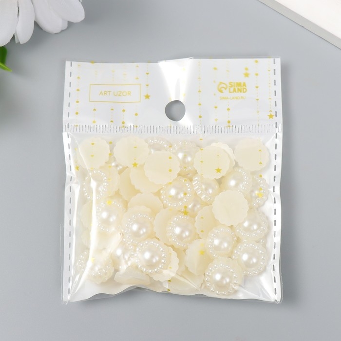 Набор для творчества половинка жемчужины-цветочек d=1,4 см 20гр