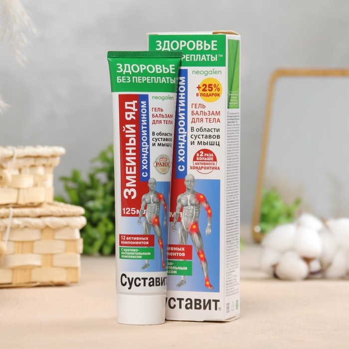 Гель-бальзам для тела  Гель-бальзам для тела "Суставит Змеиный яд" с хондроитином, 125 мл