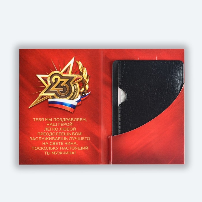 Нож мультитул «Герою», 4,5 х 6,7 см Нож мультитул «Герою», 4,5 х 6,7 см