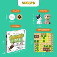 Настольная игра «Собачки и заначки», 2-4 игрока, 5+