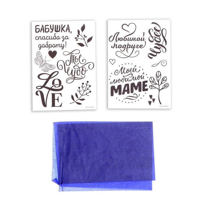 Набор для творчества. Выжигание по дереву «Подставки под горячее» Набор для творчества. Выжигание по дереву «Подставки под горячее»