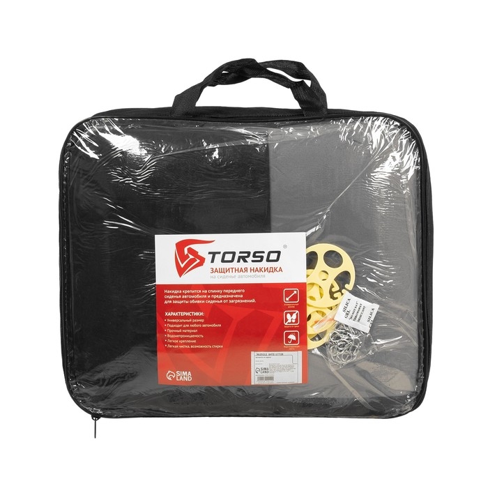 Чехлы на сиденья в автомобиль TORSO Premium, 11 предметов, серый Чехлы на сиденья в автомобиль TORSO Premium, 11 предметов, серый
