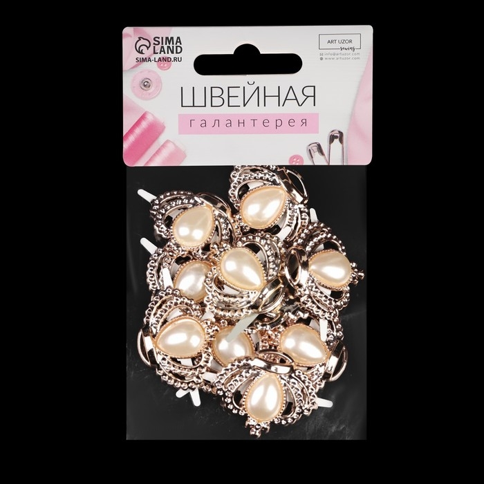 Декоративные элементы на прокол «Короны», 4 × 2,5 см, 10 шт, цвет золотой Декоративные элементы на прокол «Короны», 4 × 2,5 см, 10 шт, цвет золотой