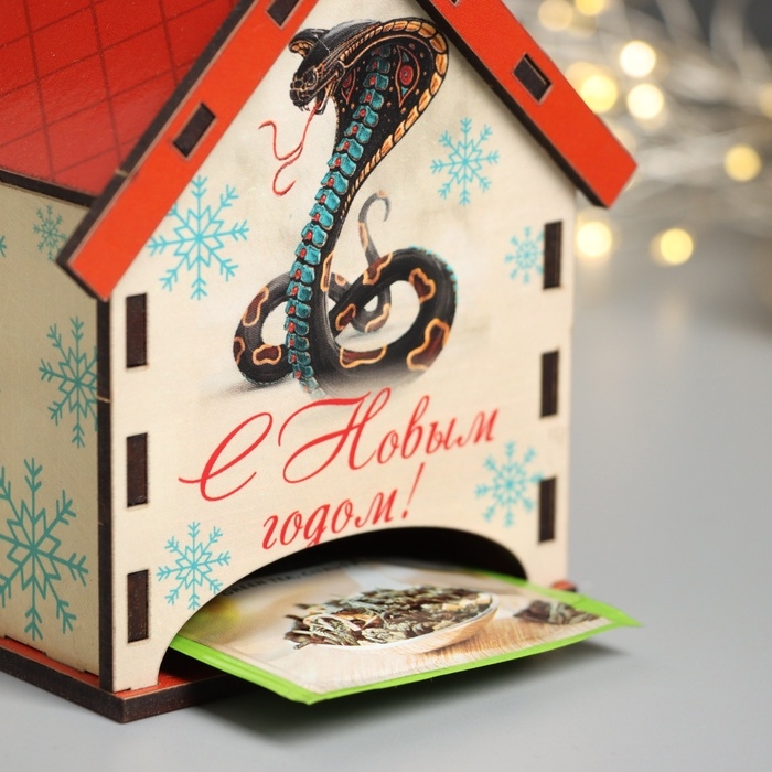 Новогодний чайный домик  Новогодний чайный домик "Змея.С Новым годом" 10,5х9,5х12 см