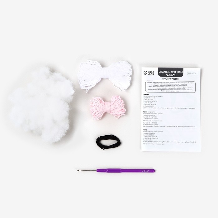 Набор для вязания крючком. Амигуруми: мягкая игрушка своими руками «Зайка», 8 см Набор для вязания крючком. Амигуруми: мягкая игрушка своими руками «Зайка», 8 см