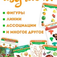 Книга многоразовая &laquo;Развивающая тетрадь&raquo;, 32 стр., 2 маркера, Чебурашка
