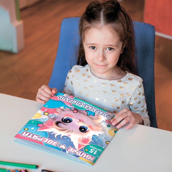 Раскраска-спираль «Милые зверята», 20 стр., Аниме