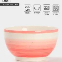 Салатник Доляна &laquo;А-ля Прима&raquo;, 700 мл, d=14.5 см, керамика, розовый