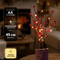 Светодиодный куст &laquo;Рябина&raquo; 45 см, 24 LED, постоянное свечение, от батареек AAx3, свечение тёплое белое