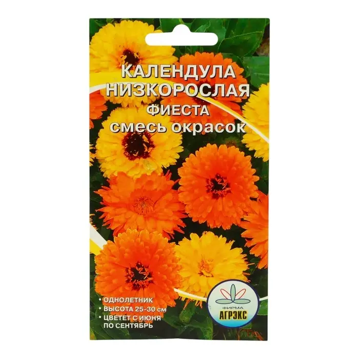 Семена цветов однолетние Календула низкорослая Фиеста смесь 0,2 Семена цветов однолетние Календула низкорослая Фиеста смесь 0,2