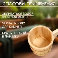 Ковш - черпак для бани и сауны, 1.5 л, липа, нержавеющий обруч, 48 см, &laquo;Добропаровъ&raquo;