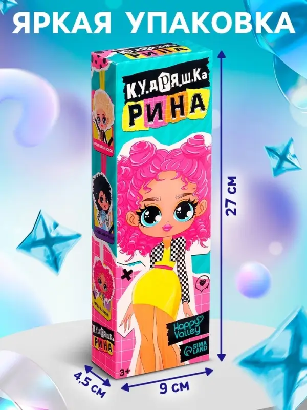 Кукла Happy Valley &laquo;Кудряшка Рина&raquo;, шарниры в руках, красный