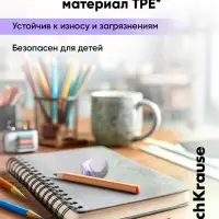Ластик ErichKrause Aquamarine