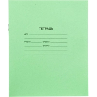 Тетрадь в зеленом офсете  12 л., крупная клетка, штука,100% белизна