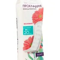 Прокладки ежедневные &laquo;Классические&raquo;, 20 шт.